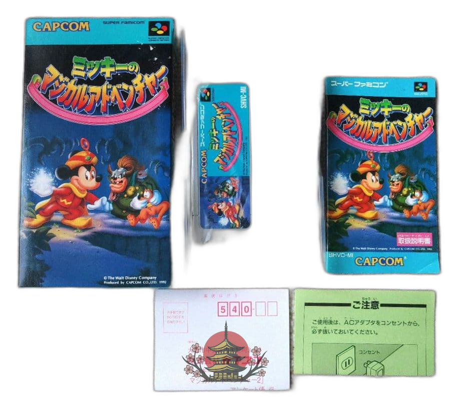 Super Famicom Soft