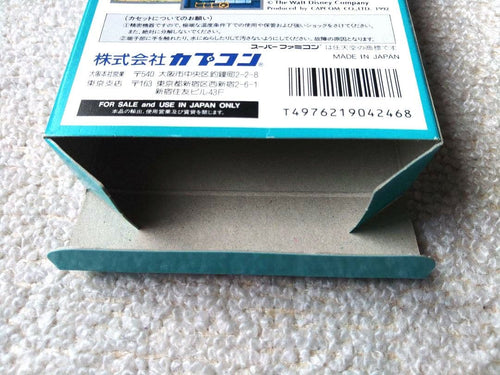 Super Famicom Soft