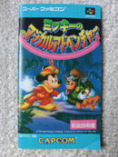 Super Famicom Soft