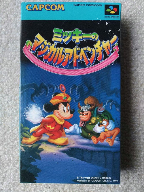 Super Famicom Soft