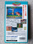 Super Famicom Soft