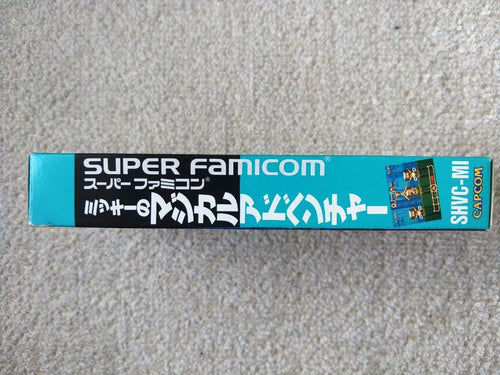 Super Famicom Soft