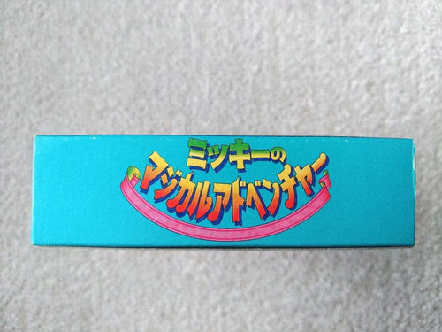 Super Famicom Soft