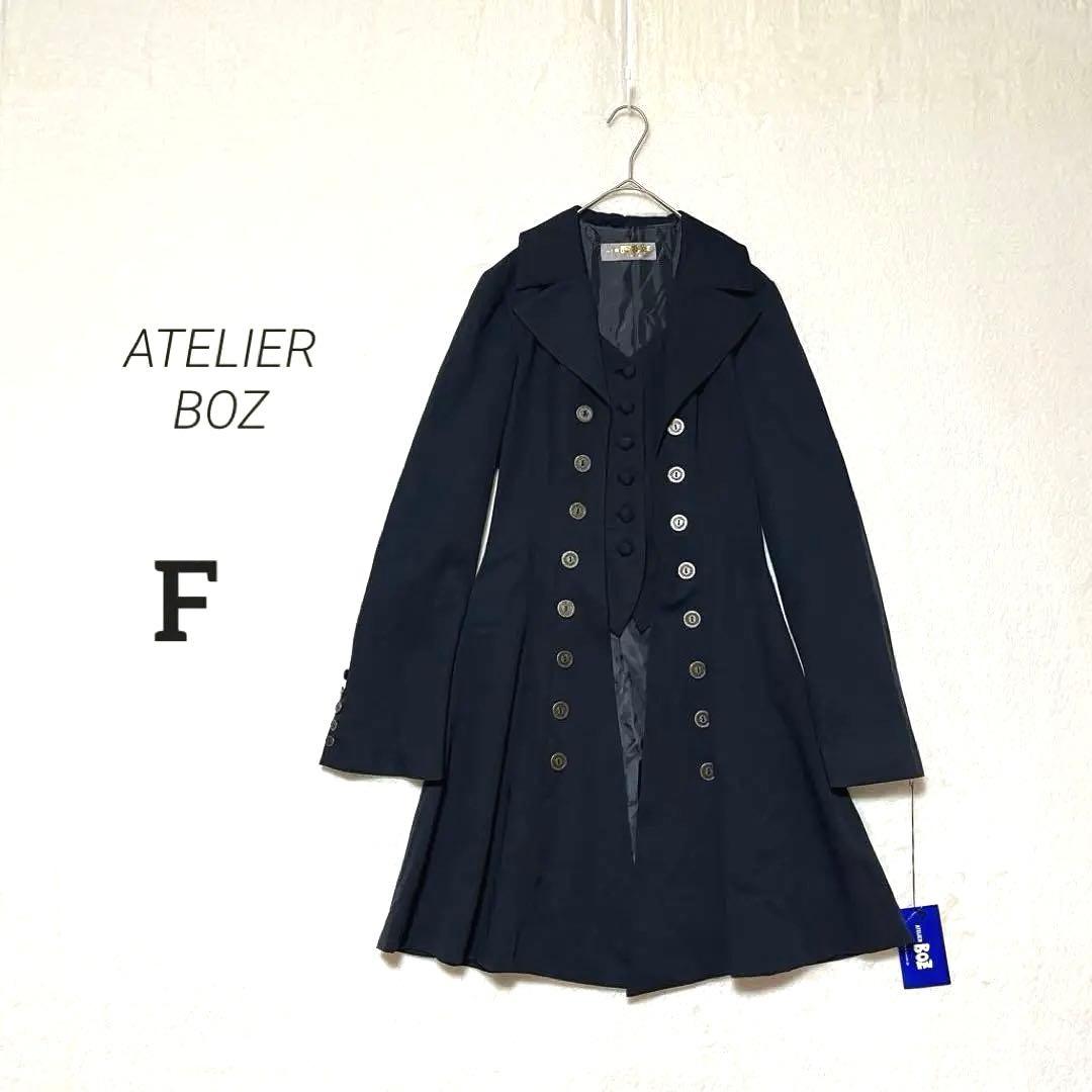 Atelier Boz Tailored Jacket