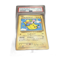 Pokemon Card Game 2016 Psa10
