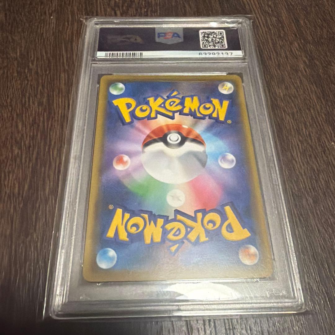 Pokemon Card Game 2016 Psa10