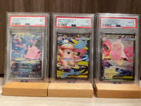 Pok Mon Trading Card Game Ar/ Sr/ Sar Psa9/9/10