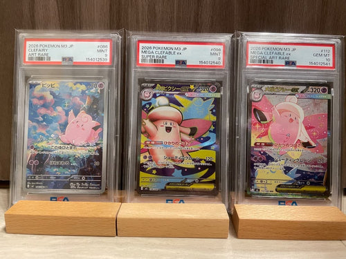 Pok Mon Trading Card Game Ar/ Sr/ Sar Psa9/9/10