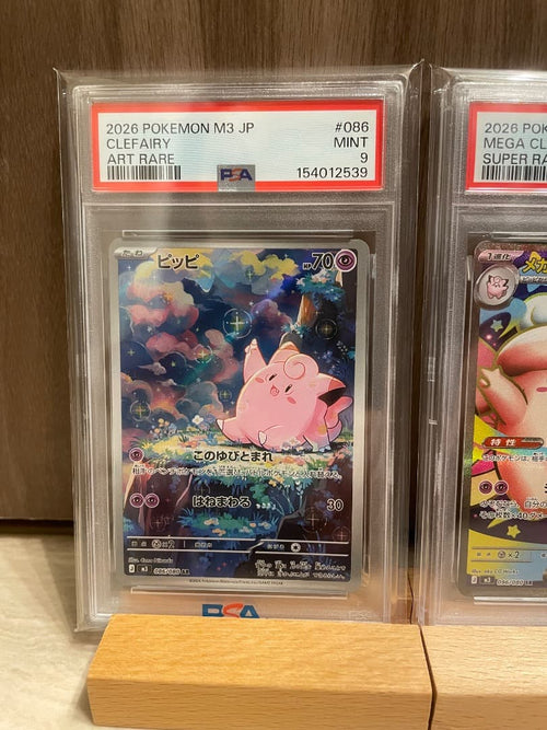 Pok Mon Trading Card Game Ar/ Sr/ Sar Psa9/9/10