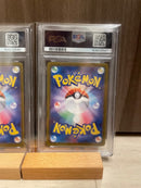 Pok Mon Trading Card Game Ar/ Sr/ Sar Psa9/9/10