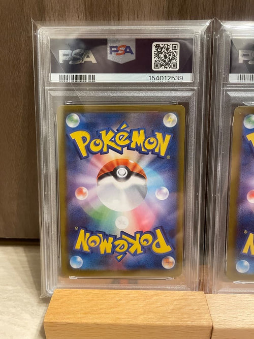 Pok Mon Trading Card Game Ar/ Sr/ Sar Psa9/9/10