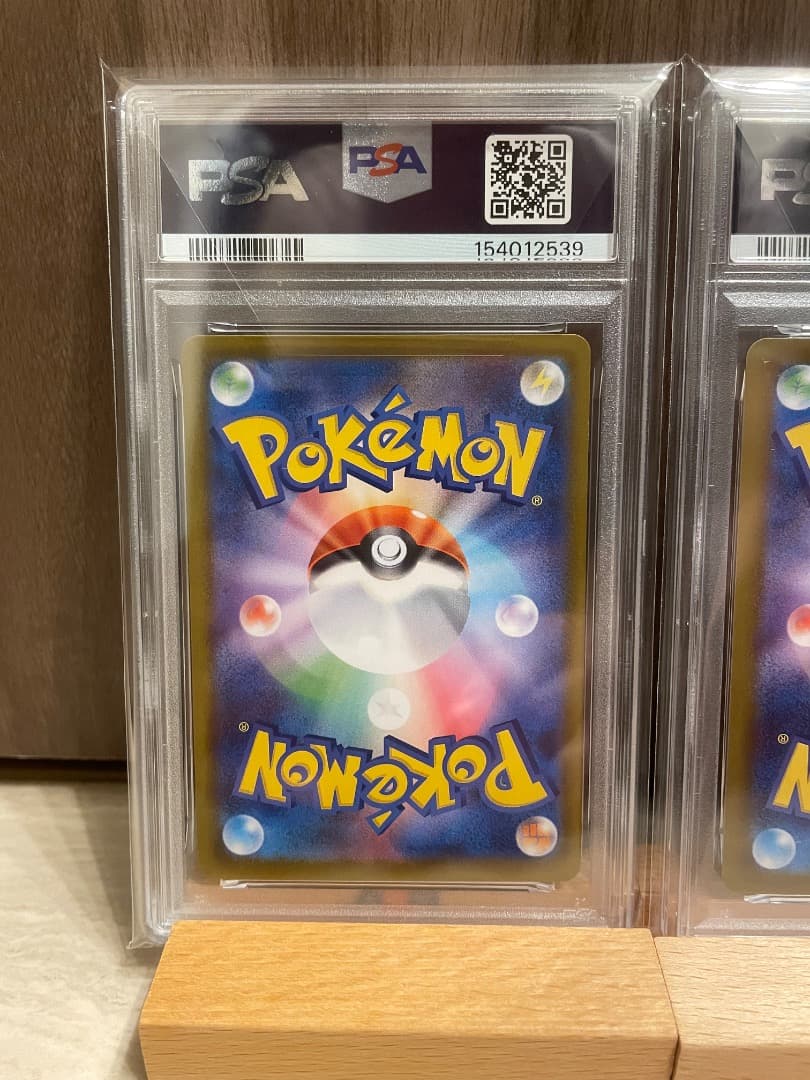 Pok Mon Trading Card Game Ar/ Sr/ Sar Psa9/9/10