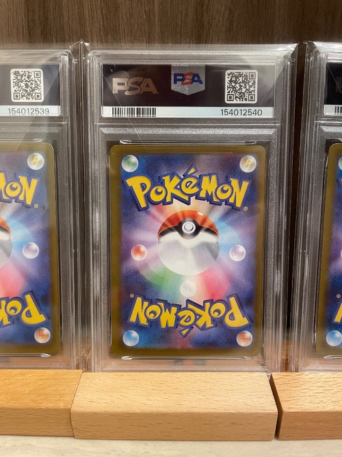 Pok Mon Trading Card Game Ar/ Sr/ Sar Psa9/9/10
