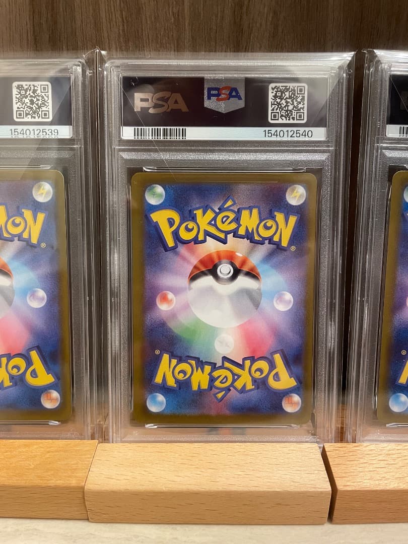 Pok Mon Trading Card Game Ar/ Sr/ Sar Psa9/9/10