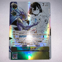 Digimon Card Game Sp Sec