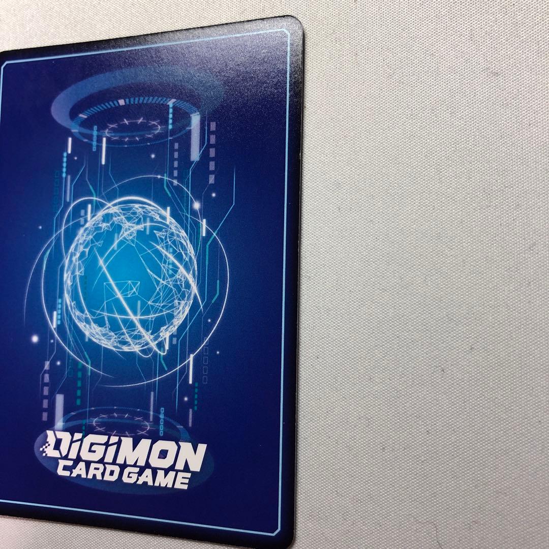 Digimon Card Game Sp Sec