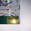 Digimon Card Game Sp Sec