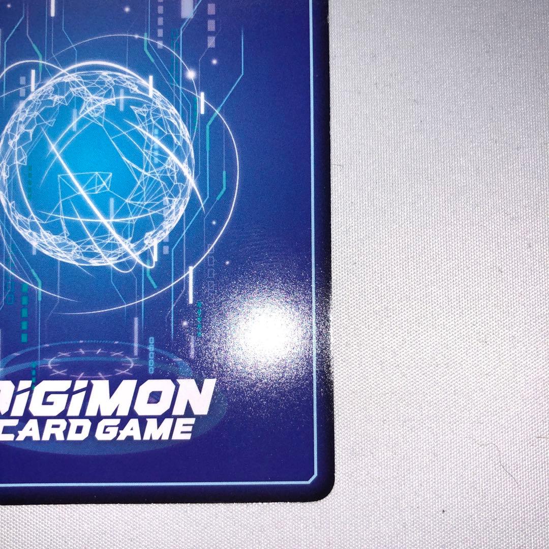 Digimon Card Game Sp Sec