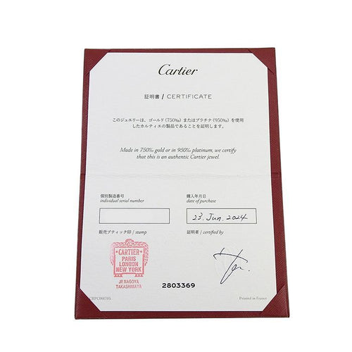 Cartier Necklace Xs K18Wg 750 2.3G 240101856403