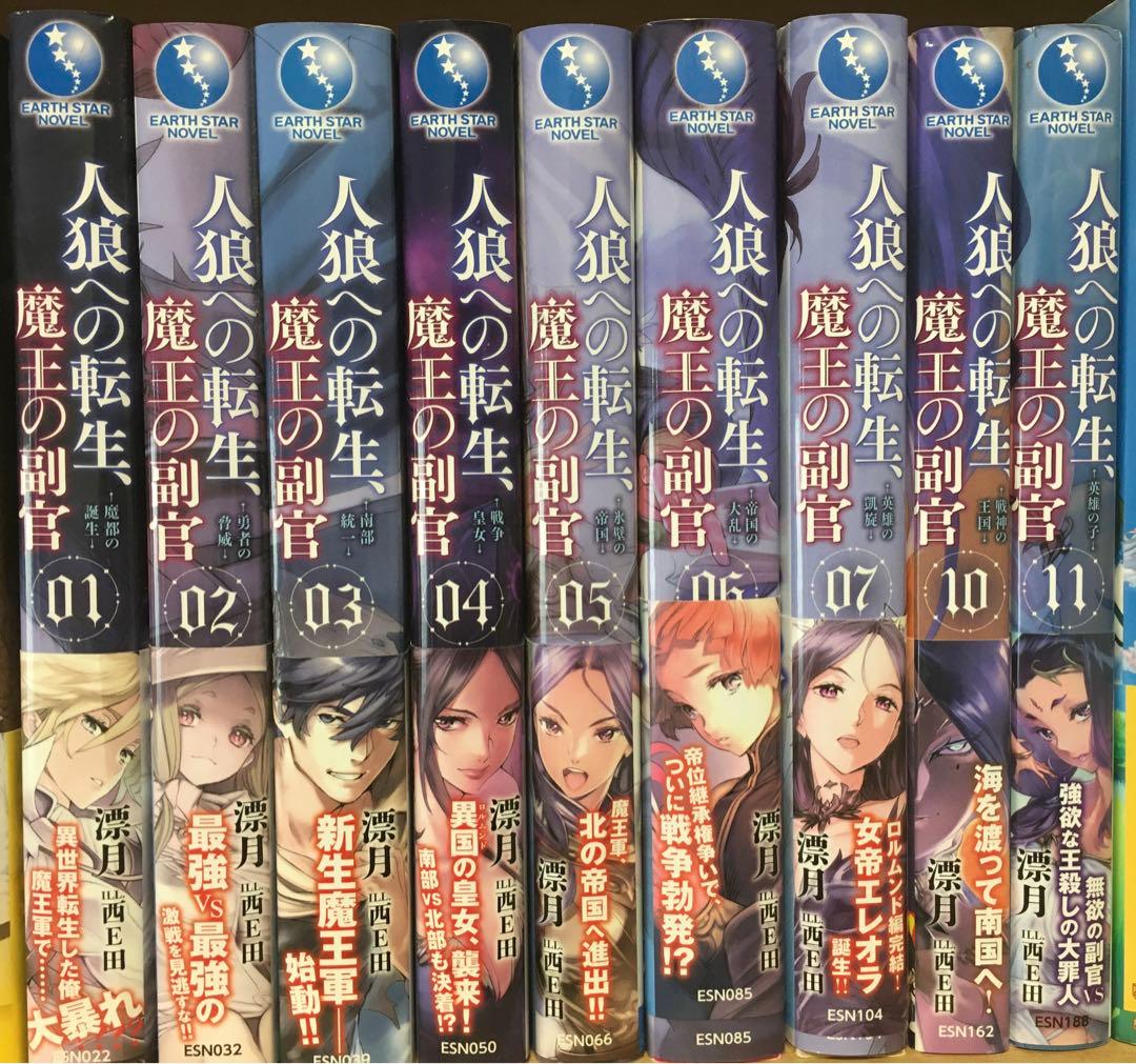 Literature Novels 1 710 11