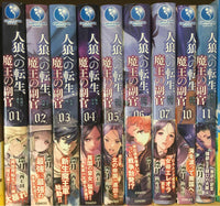 Literature Novels 1 710 11
