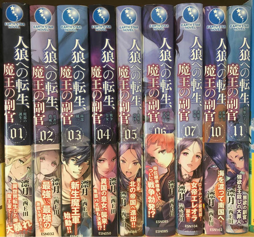 Literature Novels 1 710 11