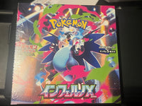 Pok Mon Trading Card Game X Box