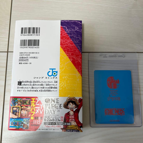 Sh Nen Manga One Piece 115