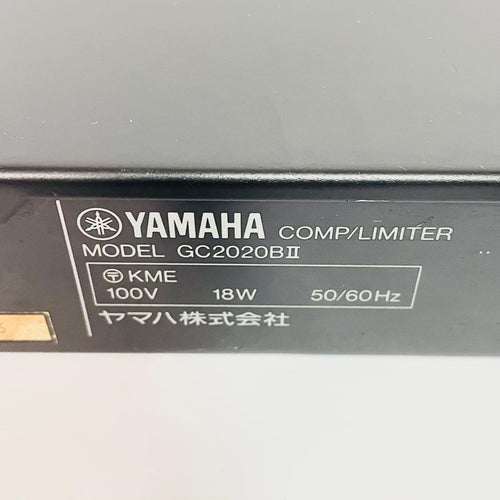 Yamaha Recording Accessories Gc2020Bii