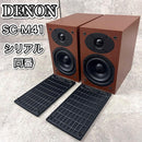 Denon Speaker Sc-M41