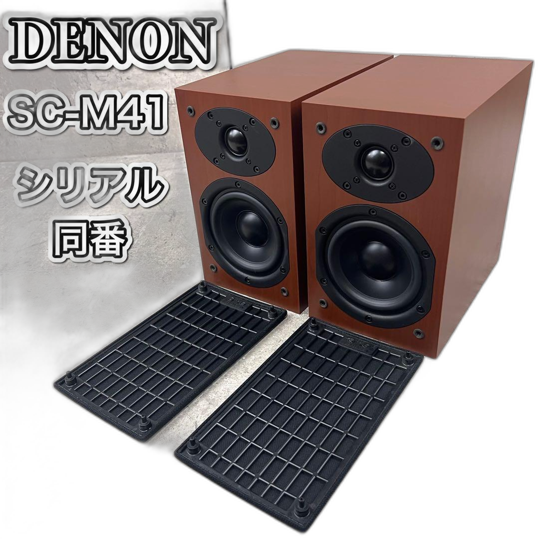 Denon Speaker Sc-M41