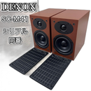 Denon Speaker Sc-M41