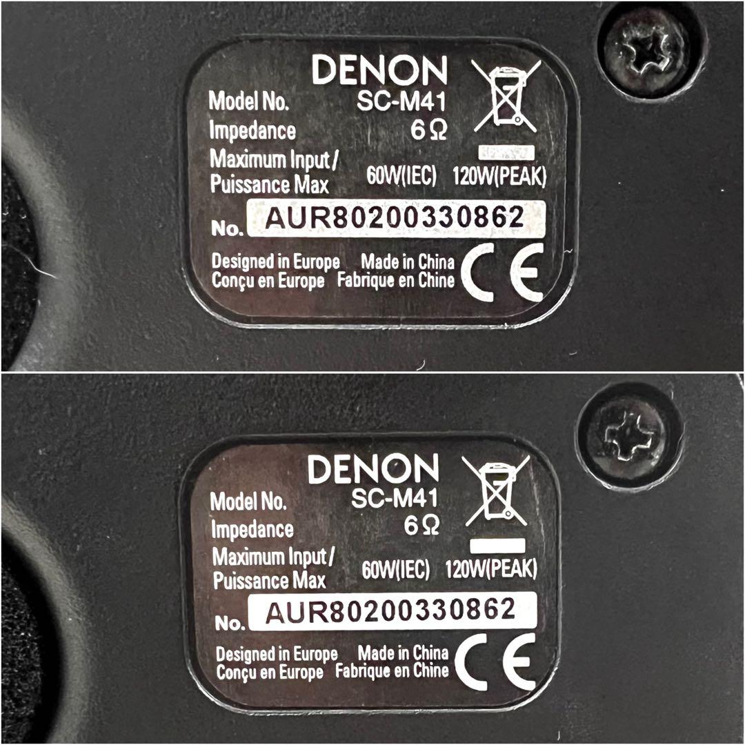 Denon Speaker Sc-M41
