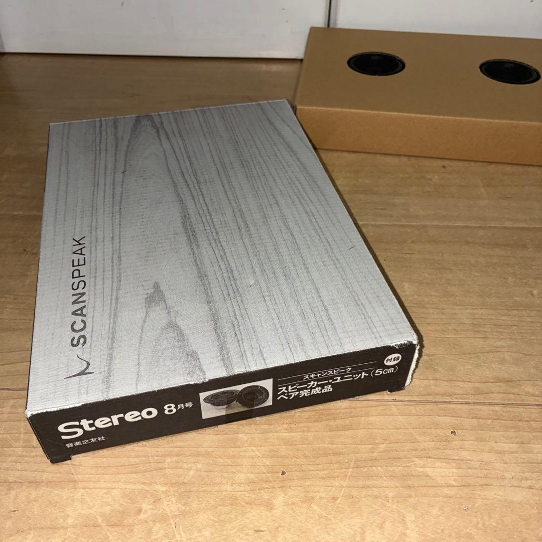 Speakers 8