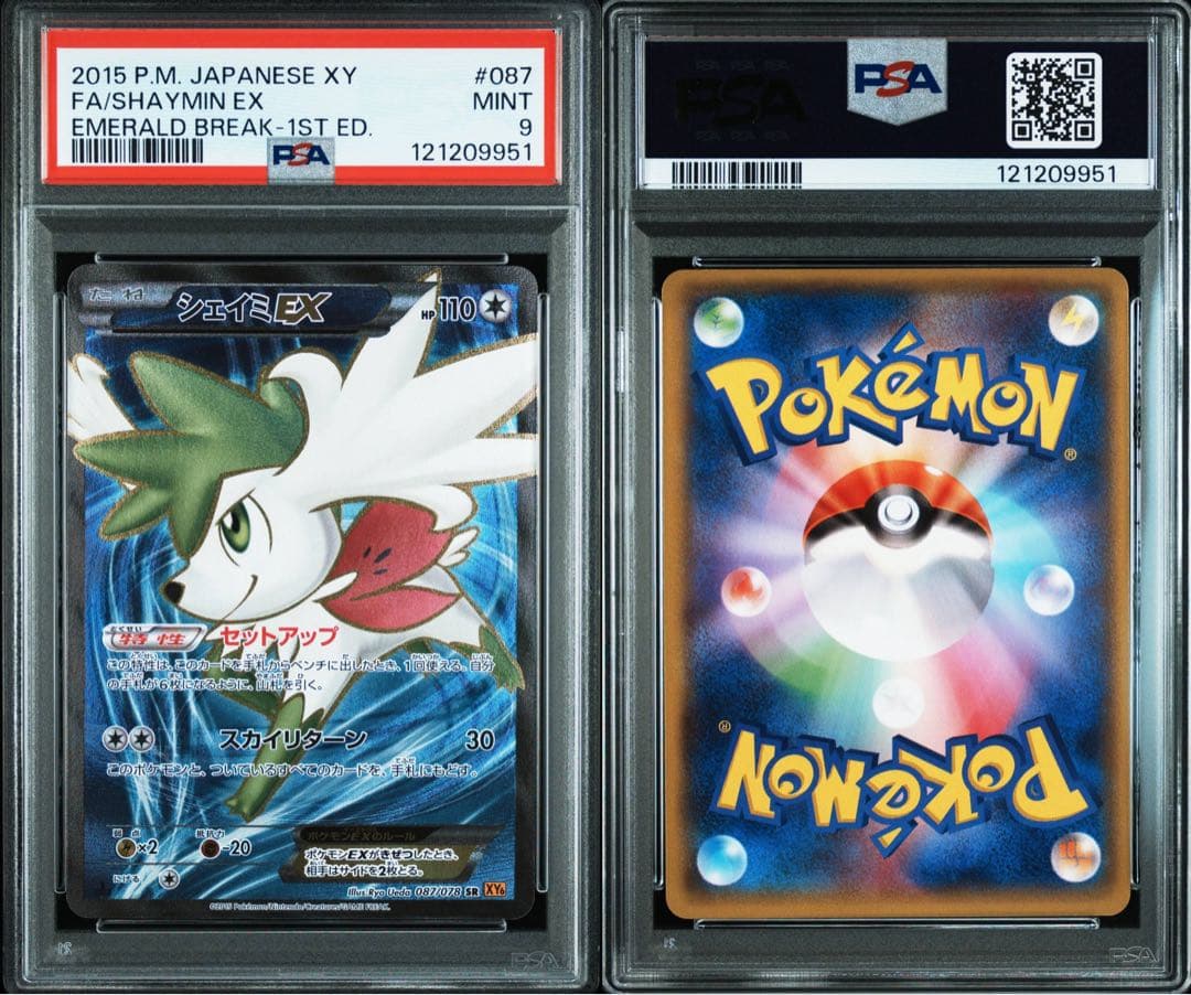 Pok Mon Trading Card Game Psa9 Ex Sr