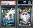 Pok Mon Trading Card Game Psa9 Ex Sr