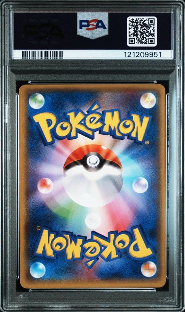 Pok Mon Trading Card Game Psa9 Ex Sr