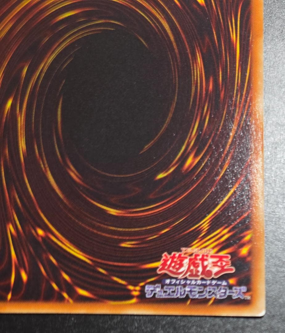 Yu-Gi-Oh! Ocg Duel Monsters (Japanese)