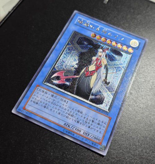Yu-Gi-Oh! Ocg Duel Monsters (Japanese)