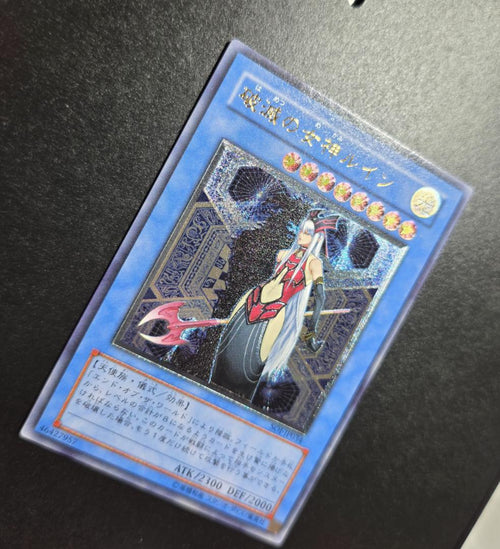 Yu-Gi-Oh! Ocg Duel Monsters (Japanese)