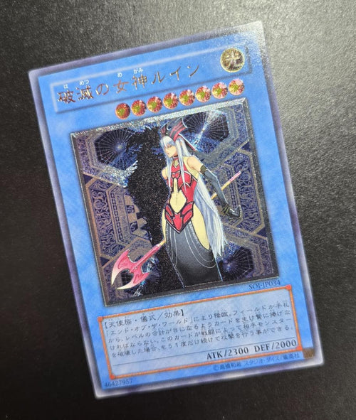 Yu-Gi-Oh! Ocg Duel Monsters (Japanese)