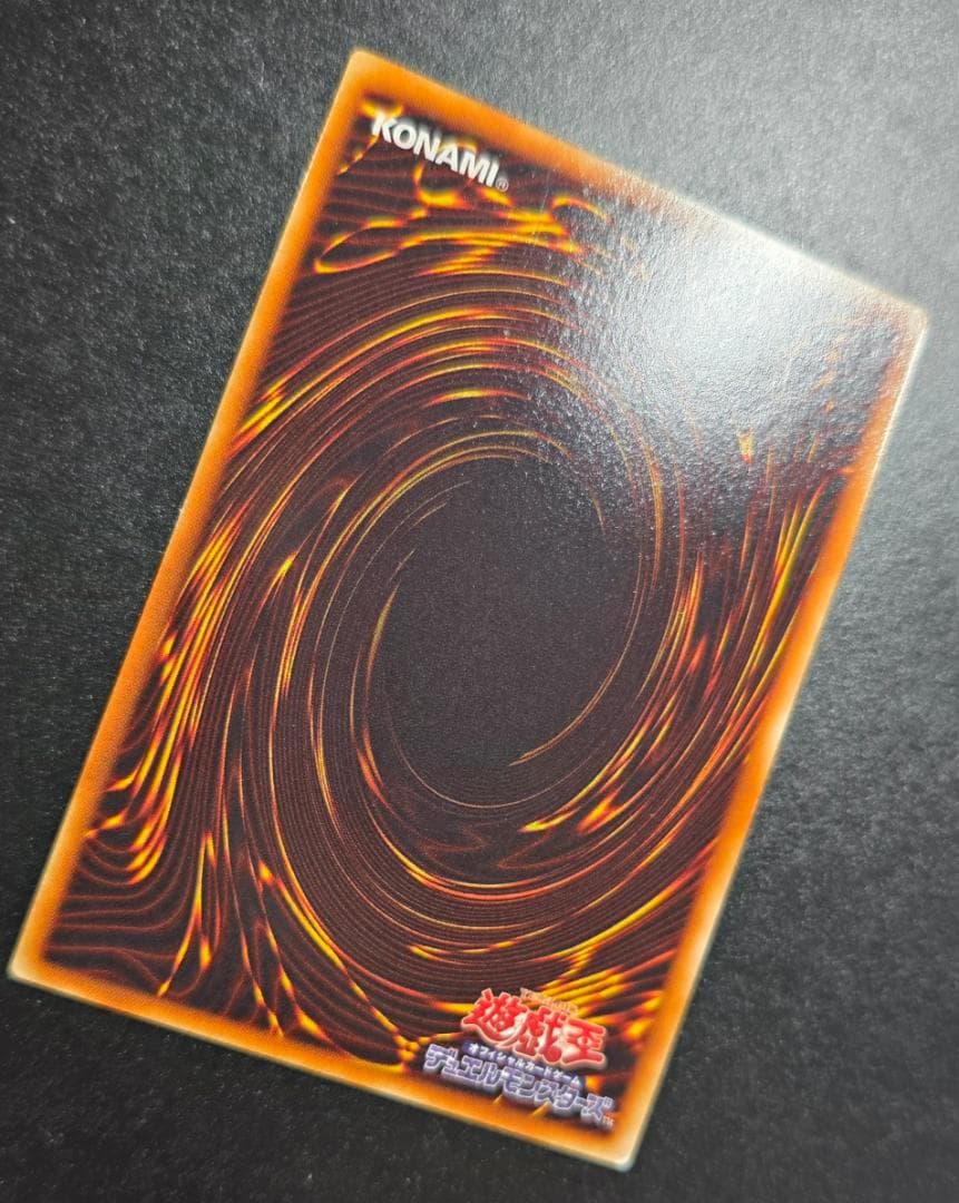Yu-Gi-Oh! Ocg Duel Monsters (Japanese)