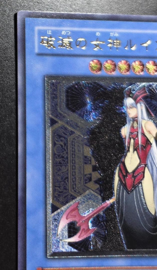 Yu-Gi-Oh! Ocg Duel Monsters (Japanese)