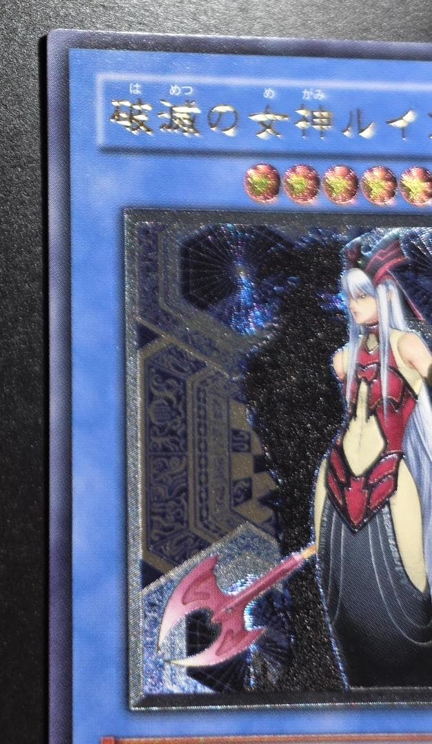 Yu-Gi-Oh! Ocg Duel Monsters (Japanese)