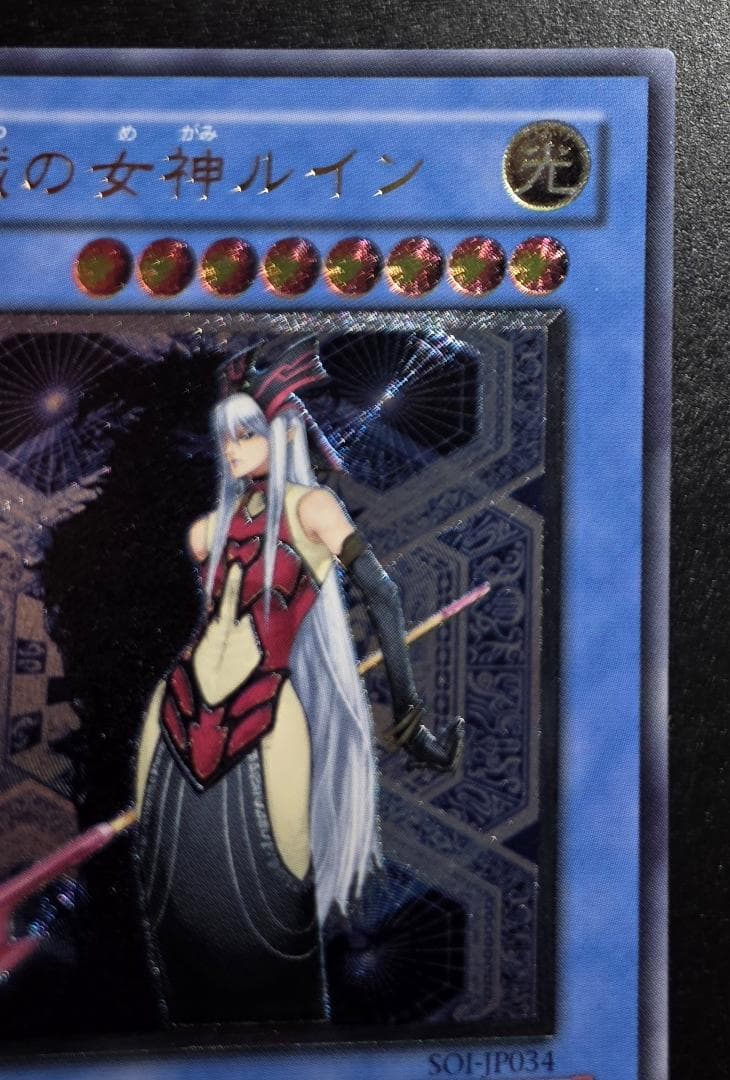 Yu-Gi-Oh! Ocg Duel Monsters (Japanese)