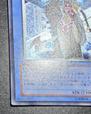 Yu-Gi-Oh! Ocg Duel Monsters (Japanese)