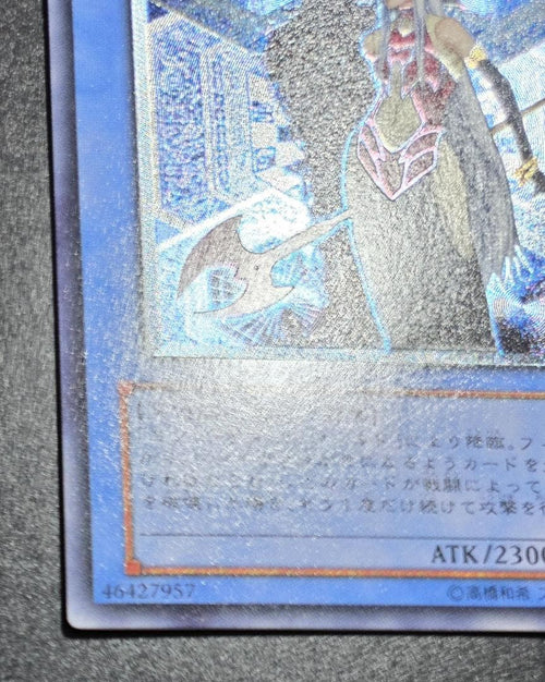 Yu-Gi-Oh! Ocg Duel Monsters (Japanese)