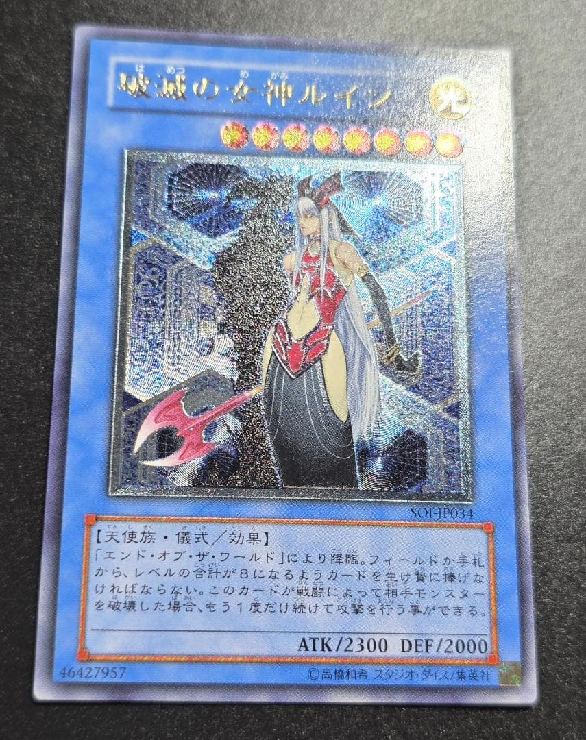 Yu-Gi-Oh! Ocg Duel Monsters (Japanese)