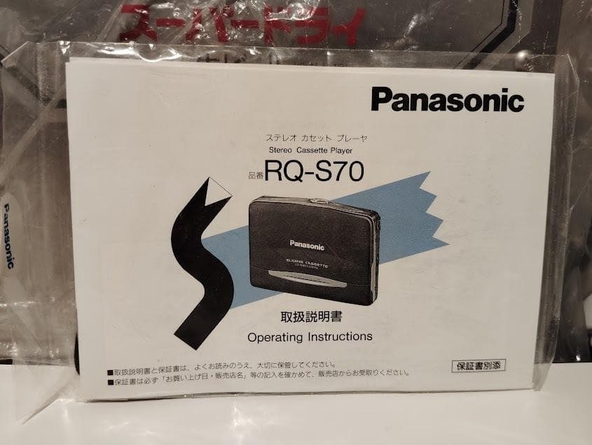 Cassette Player Rq-S70