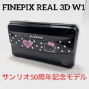 Fujifilm Compact Digital Camera Finepix Real 3D